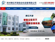 Tablet Screenshot of bykaiyuan.com